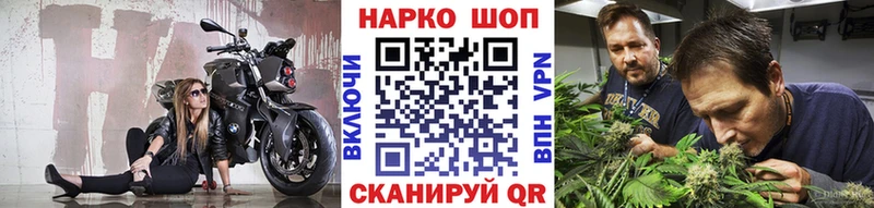 Наркошоп купить Галлюциногенные грибы  Cocaine  A-PVP  Меф мяу мяу  ГАШ  Ялта