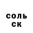 Кетамин VHQ mudrAnn