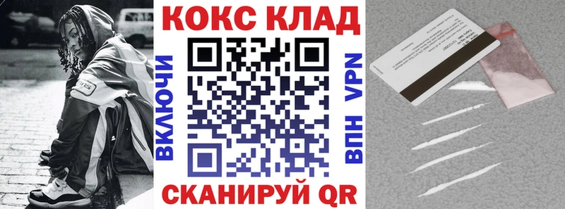 Купить закладки  Ялта  COCAIN Перу 