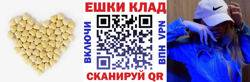 ЭКСТАЗИ MDMA  Купить  Ялта 