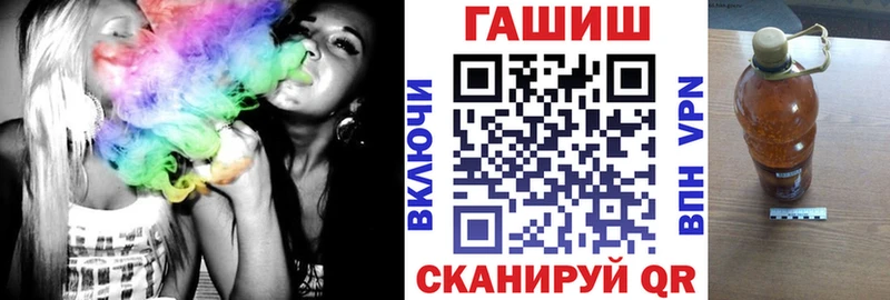 Купить закладки Ялта Гашиш VHQ