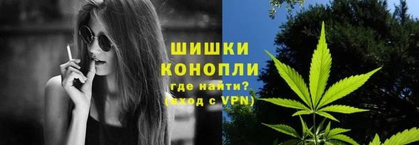 спайс Верхний Тагил