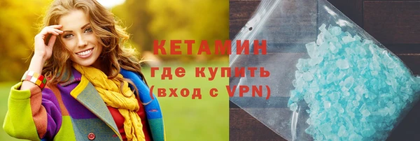 спайс Верхний Тагил