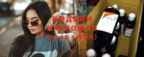 спайс Верхний Тагил