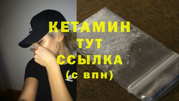 спайс Верхний Тагил