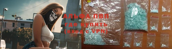 каннабис Верея