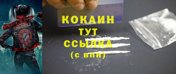 каннабис Верея