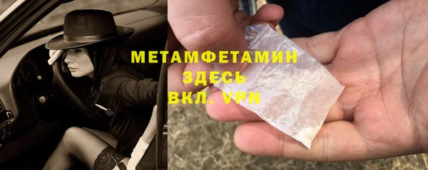 спайс Верхний Тагил