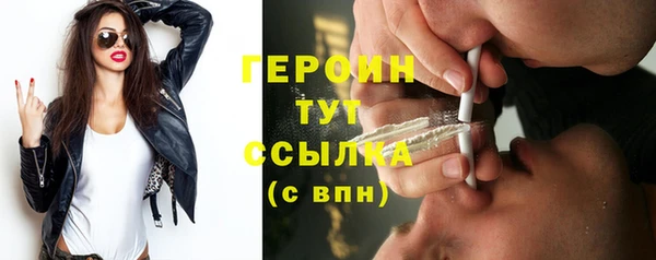 каннабис Верея