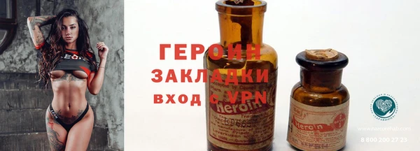 каннабис Верея