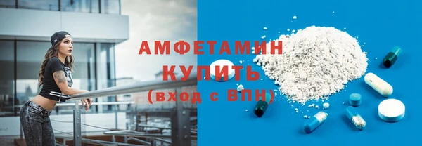 каннабис Верея