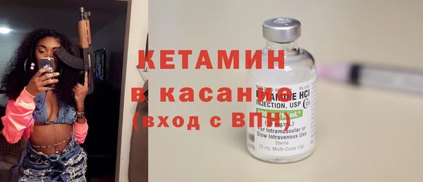 спайс Верхний Тагил