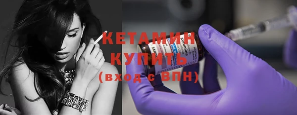 спайс Верхний Тагил