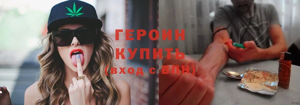 спайс Верхний Тагил