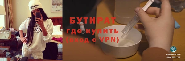спайс Верхний Тагил