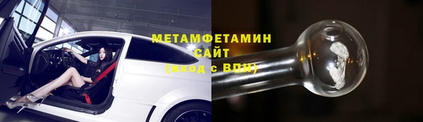 спайс Верхний Тагил