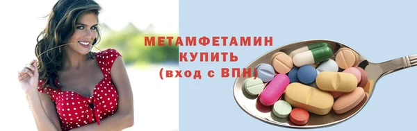 спайс Верхний Тагил