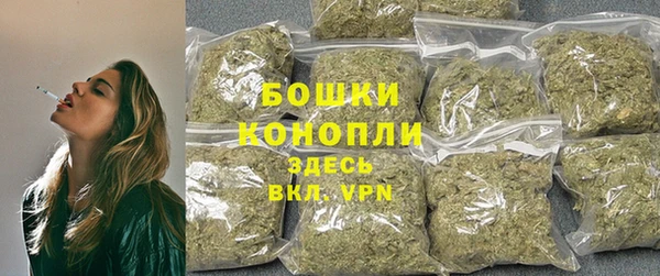 каннабис Верея