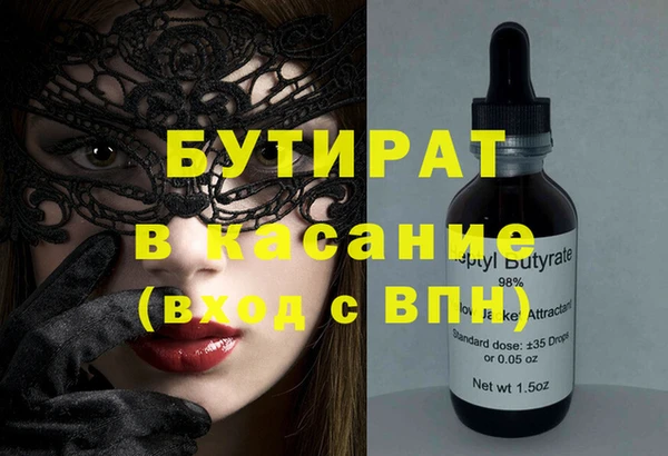 каннабис Верея