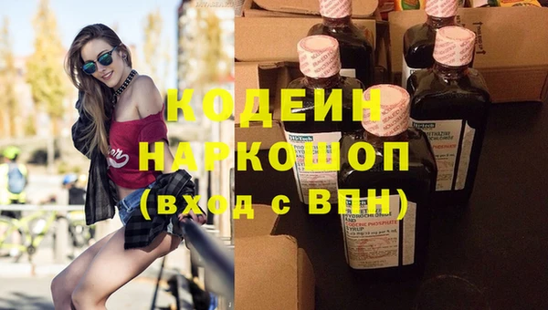 спайс Верхний Тагил