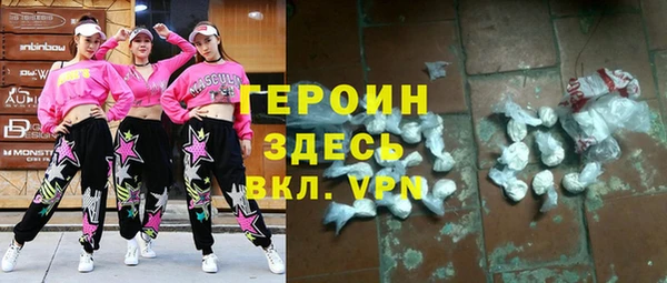 спайс Верхний Тагил