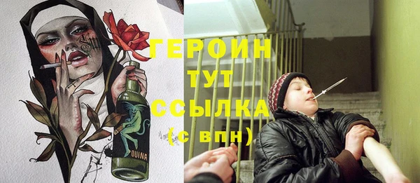 каннабис Верея
