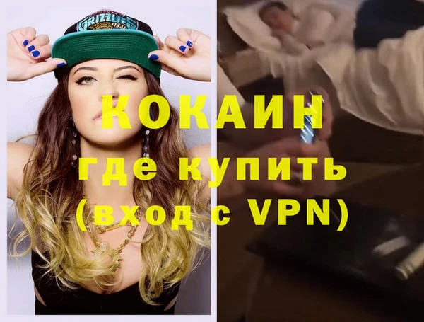 спайс Верхний Тагил