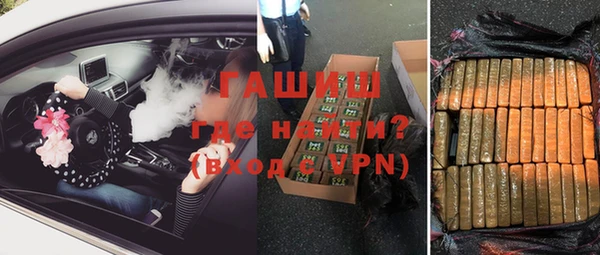 каннабис Верея