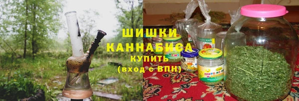 каннабис Верея