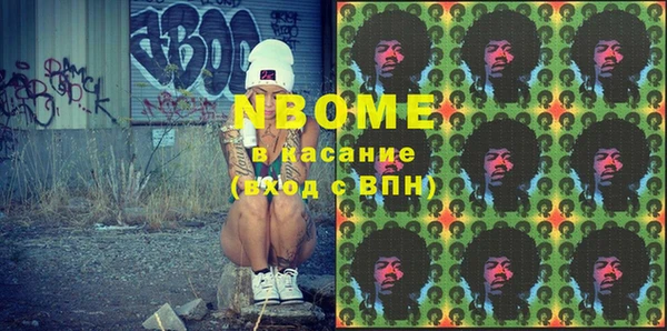 спайс Верхний Тагил