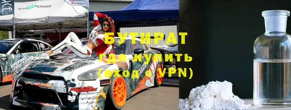 каннабис Верея