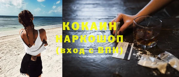 каннабис Верея