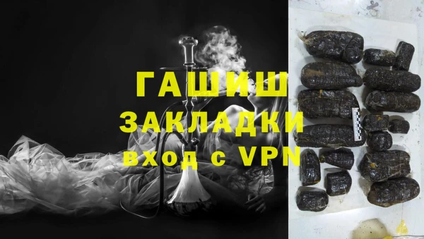 каннабис Верея
