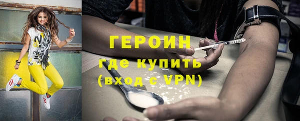 спайс Верхний Тагил