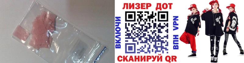 Купить где  Ялта  ЛСД экстази ecstasy 