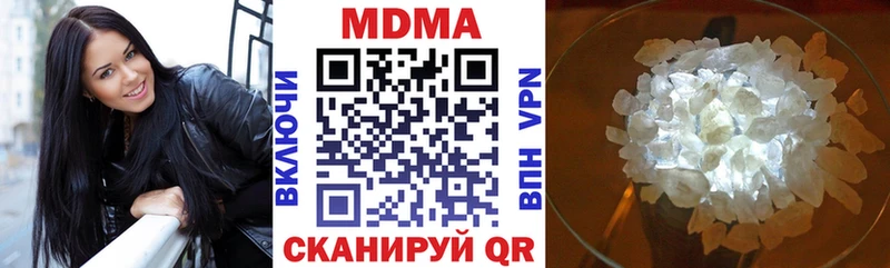 Купить закладки  Ялта  МДМА кристаллы 