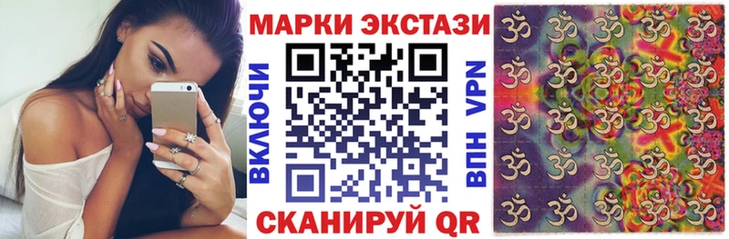 Марки N-bome 1,8мг  Купить где  Ялта 