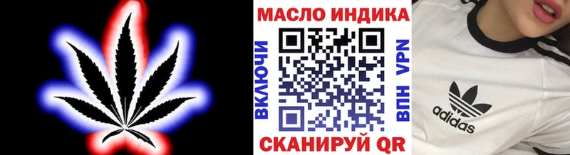 Купить закладки  Ялта  ТГК Wax 