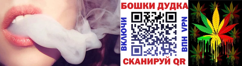 Купить  Ялта  МАРИХУАНА гибрид 